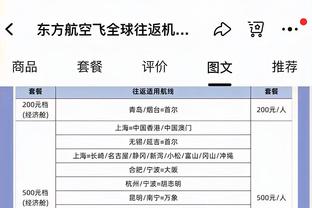 化身小铁匠！赵继伟15投仅3中得到10分 另送出7板9助6断